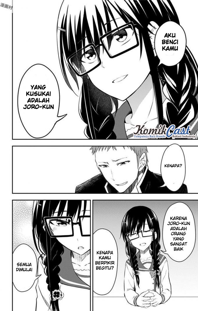 Ore wo Suki Nano wa Omae Dake ka yo chapter 10
